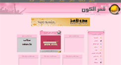 Desktop Screenshot of 8mrk.com